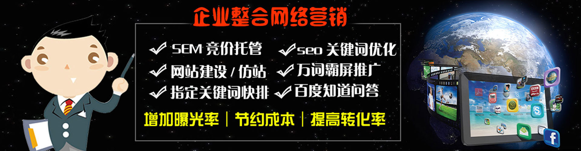 吉木萨尔微博信息流