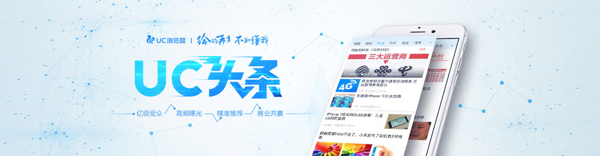 吉木萨尔百度竞价广告