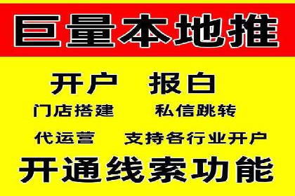 360信息流广告：体育行业投放策略分析